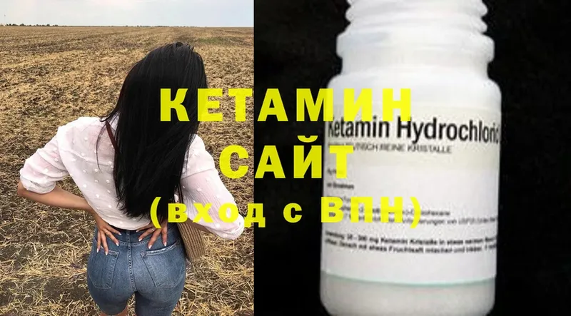 Кетамин ketamine  MEGA маркетплейс  Орлов 